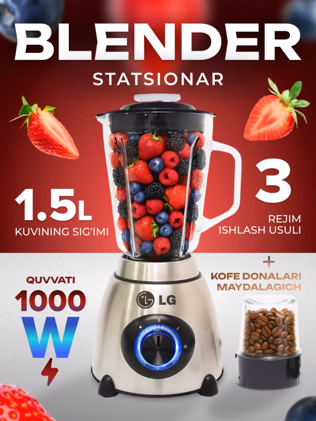 Blender va Kofe maydalagich "LG", высокоскоростной, 5 режимов скоростей - 2