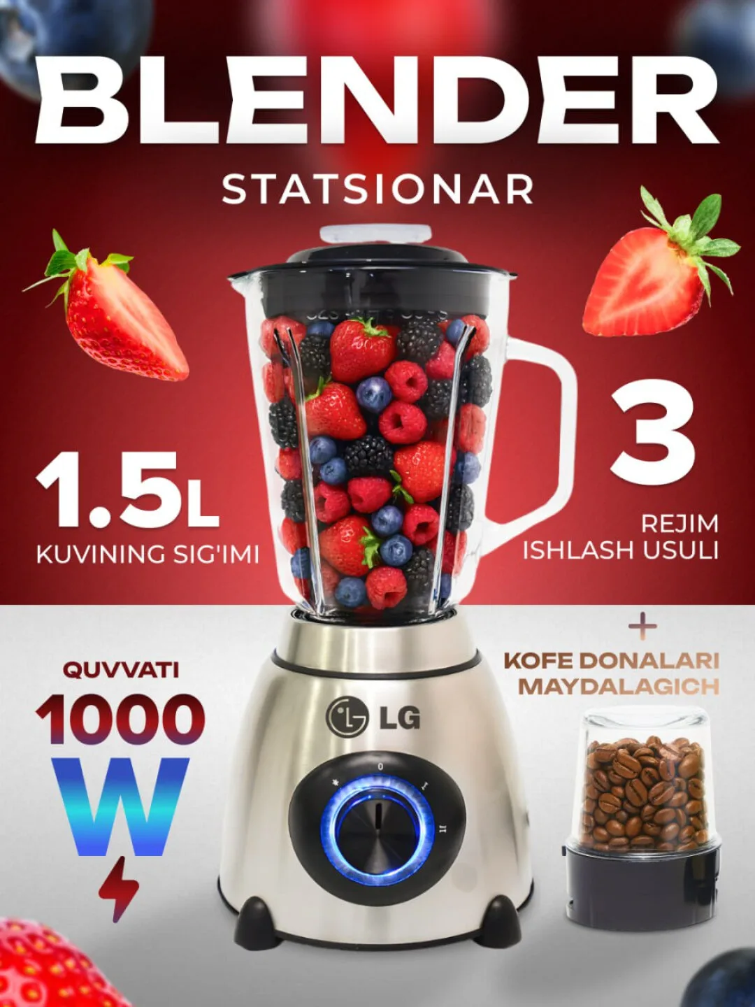 Blender va Kofe maydalagich "LG", высокоскоростной, 5 режимов скоростей