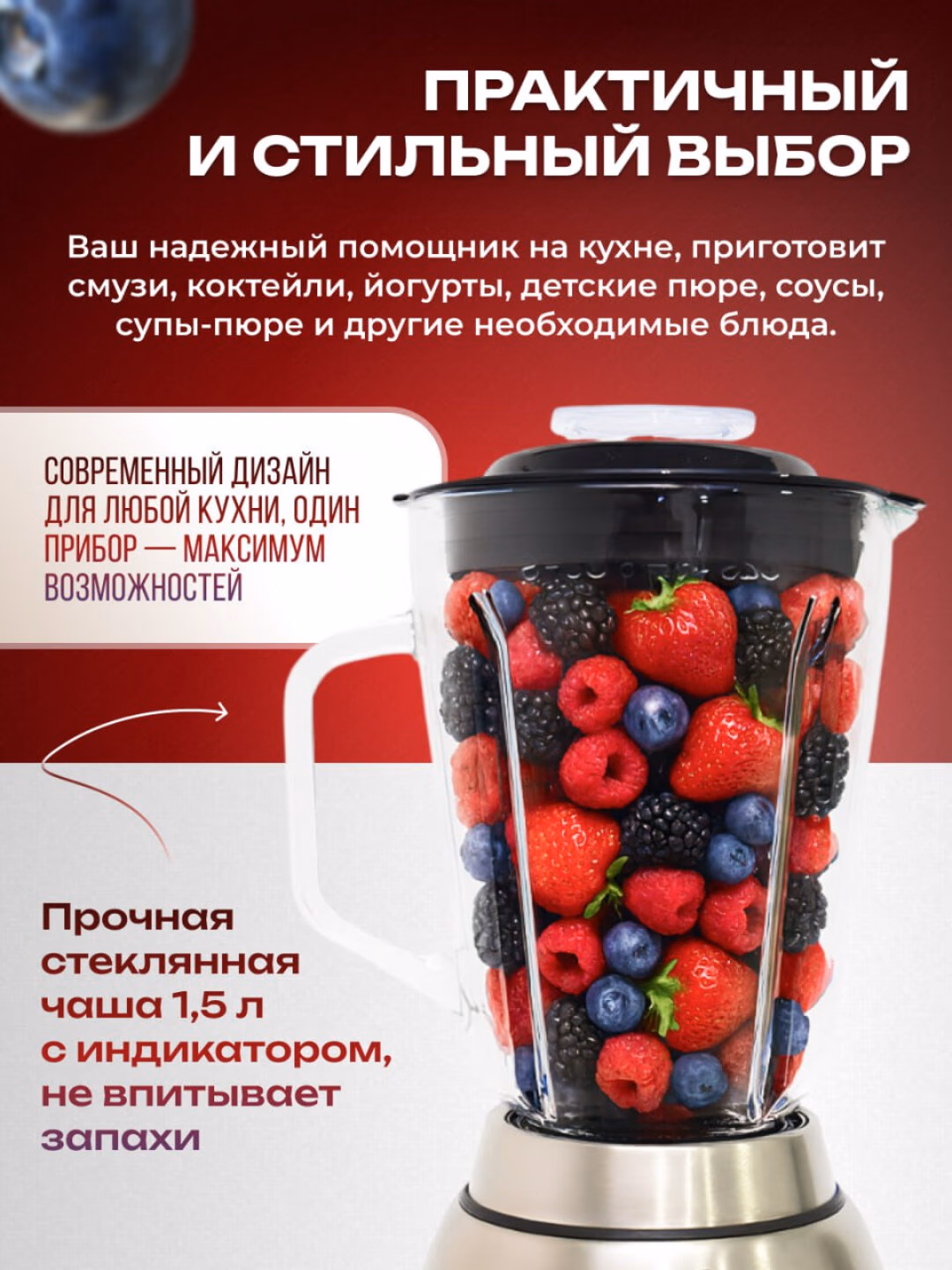 Blender va Kofe maydalagich "LG", высокоскоростной, 5 режимов скоростей - 3
