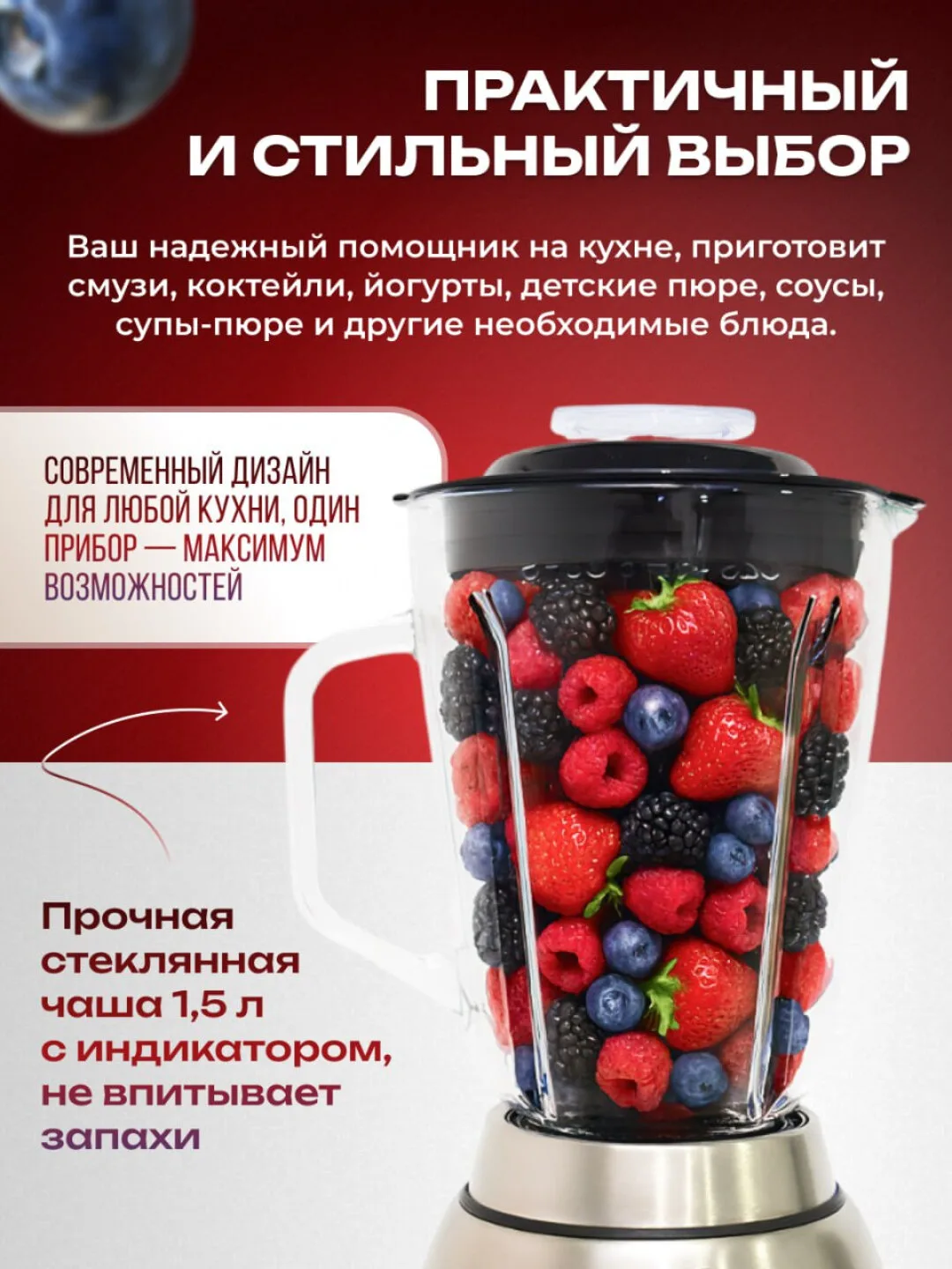 Blender va Kofe maydalagich "LG", высокоскоростной, 5 режимов скоростей