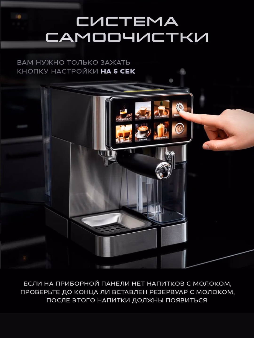 Avtomatik Kofe mashinasi UAKEEN GERMANY с автоматическим капучинатором, давления 20 бар, мощность 1350вт - 6