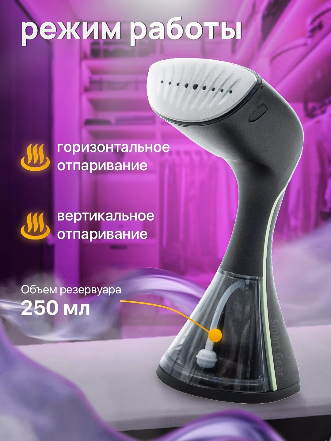 Qo'l bug'li dazmoli Sonifer SF-9093, 1500 W
