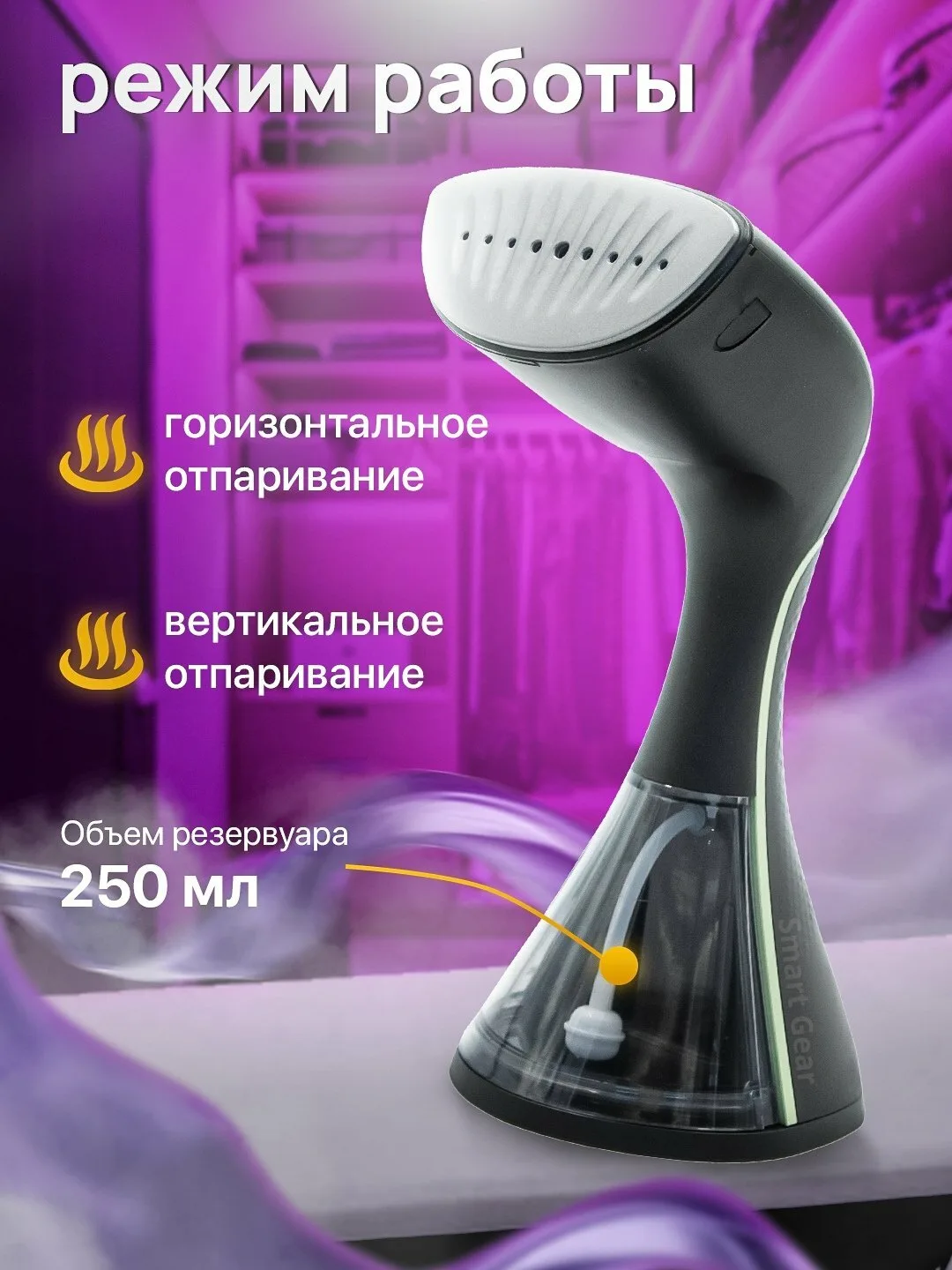 Qo'l bug'li dazmoli Sonifer SF-9093, 1500 W