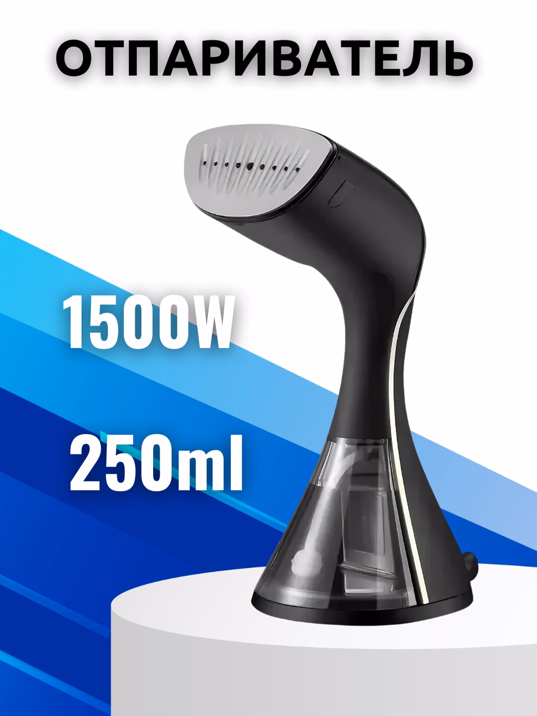 Qo'l bug'li dazmoli Sonifer SF-9093, 1500 W - 3