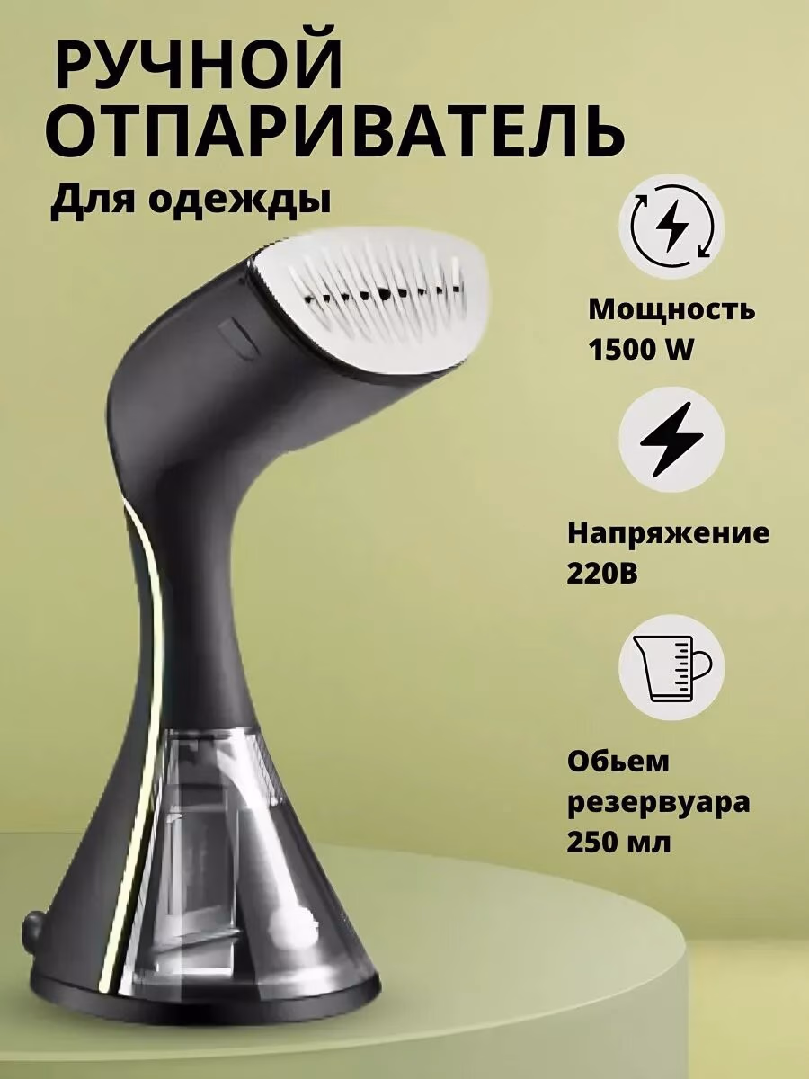 Qo'l bug'li dazmoli Sonifer SF-9093, 1500 W - 4