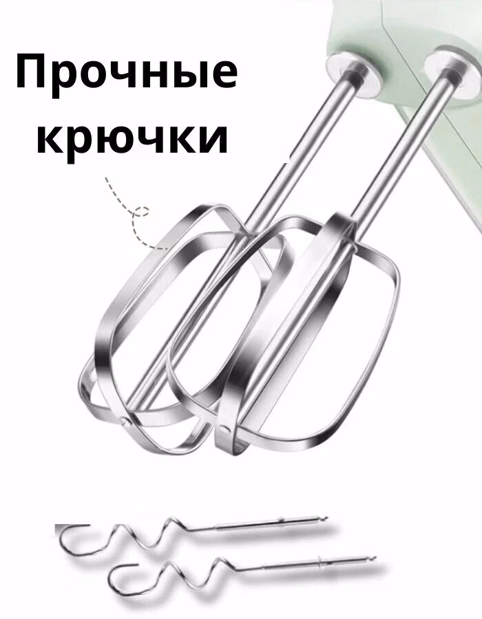 Qo'l mikseri Sonifer SF-7034, 5 скоростей, турборежим, импульсный режим - 4