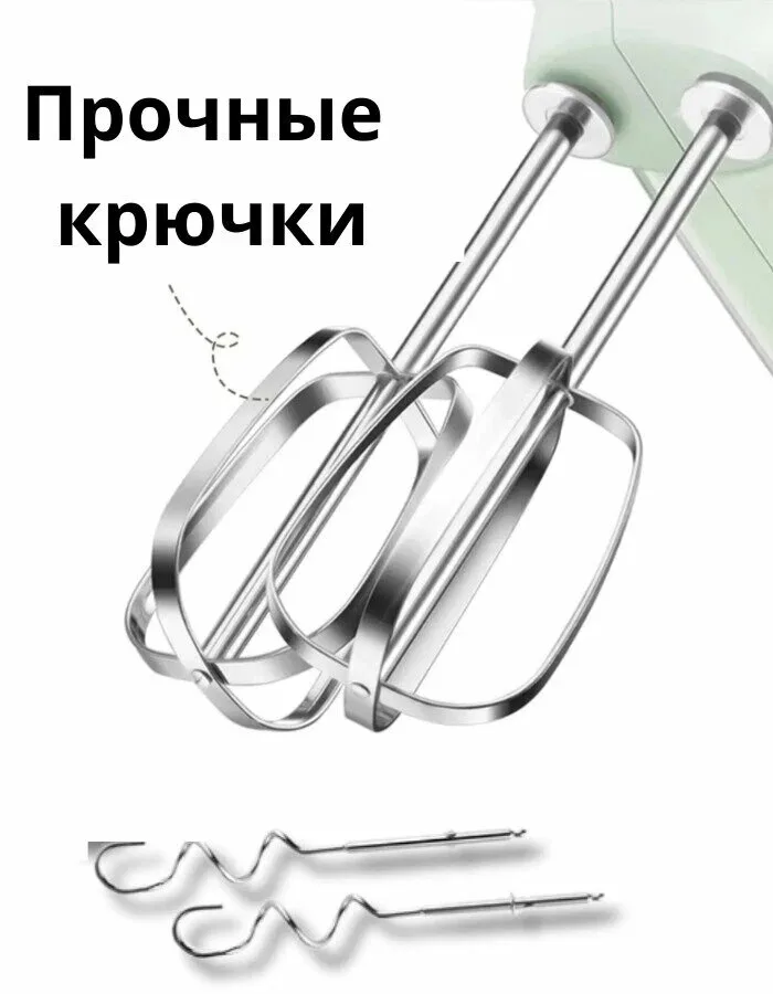 Qo'l mikseri Sonifer SF-7034, 5 скоростей, турборежим, импульсный режим