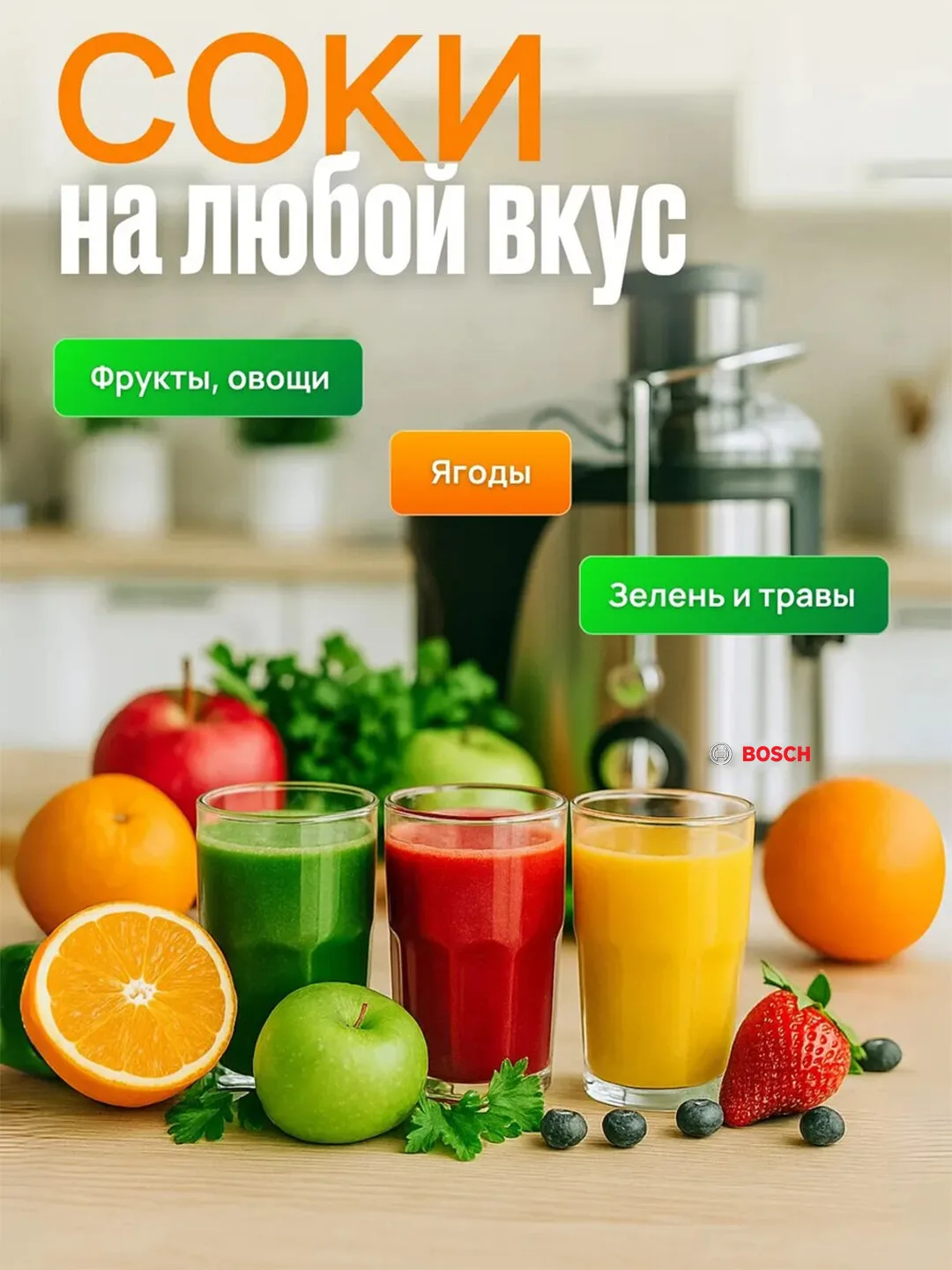 Kombayn 4 tasi 1 da 4в1, с Блендер, Maydalagich, Kofe maydalagich, 2 скорости, импульсная функция, 1000Вт