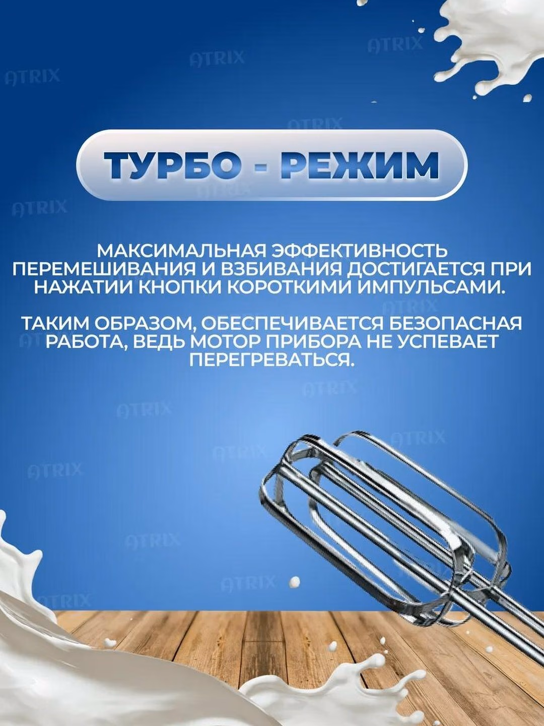 Mikser BOSCH BS, ручной, 5 скоростных режимов, мощность 1200Вт - 4