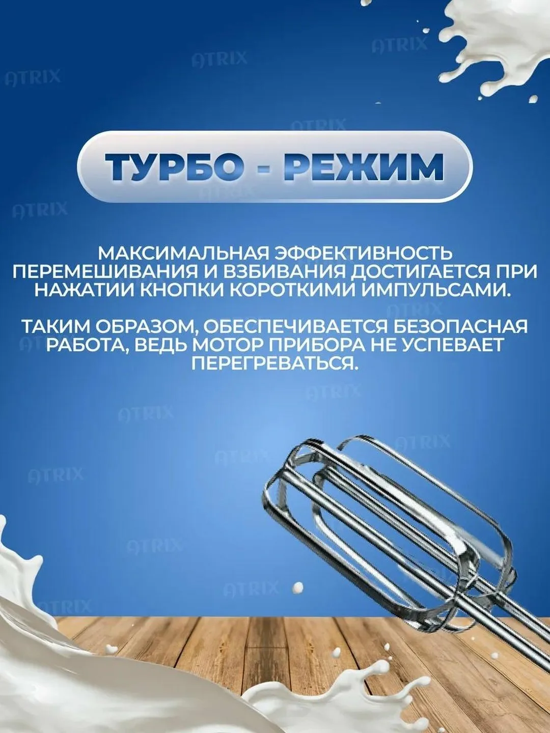 Mikser BOSCH BS, ручной, 5 скоростных режимов, мощность 1200Вт