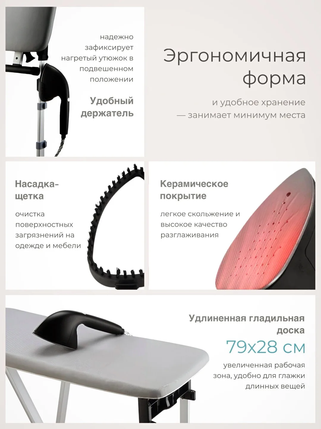 Ko'p funksiyali tik bug'li dazmol Duvel M4, 1950 W