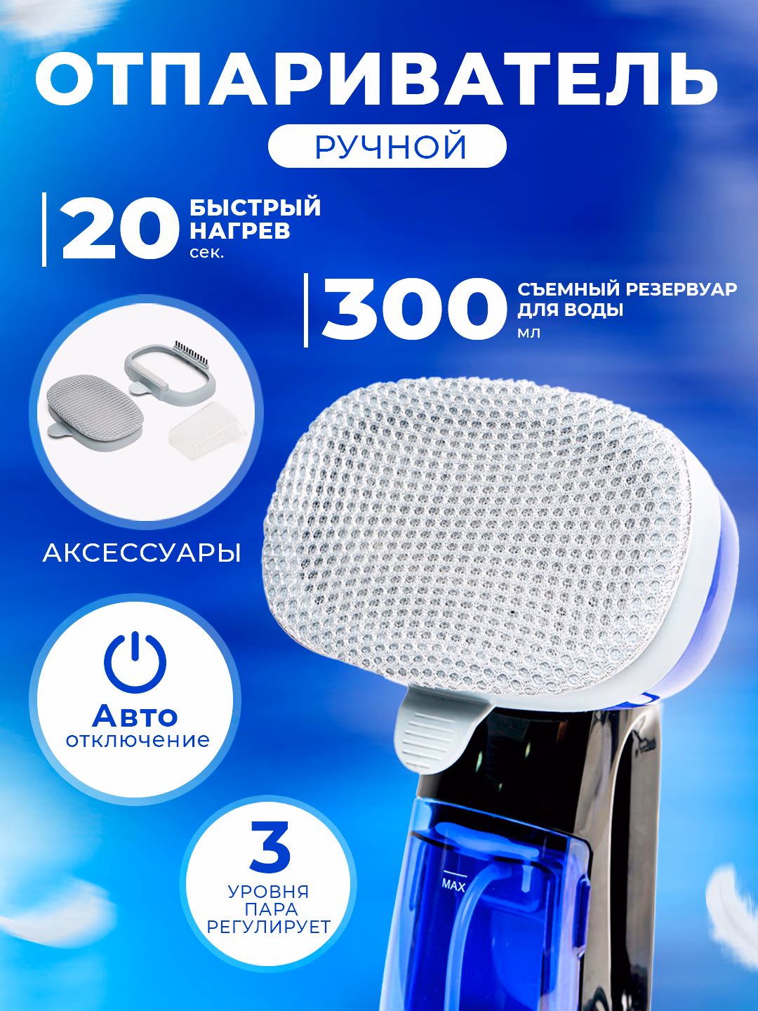 Qo'l bug'li dazmoli Sonifer SF-9127, 2000 W - 2