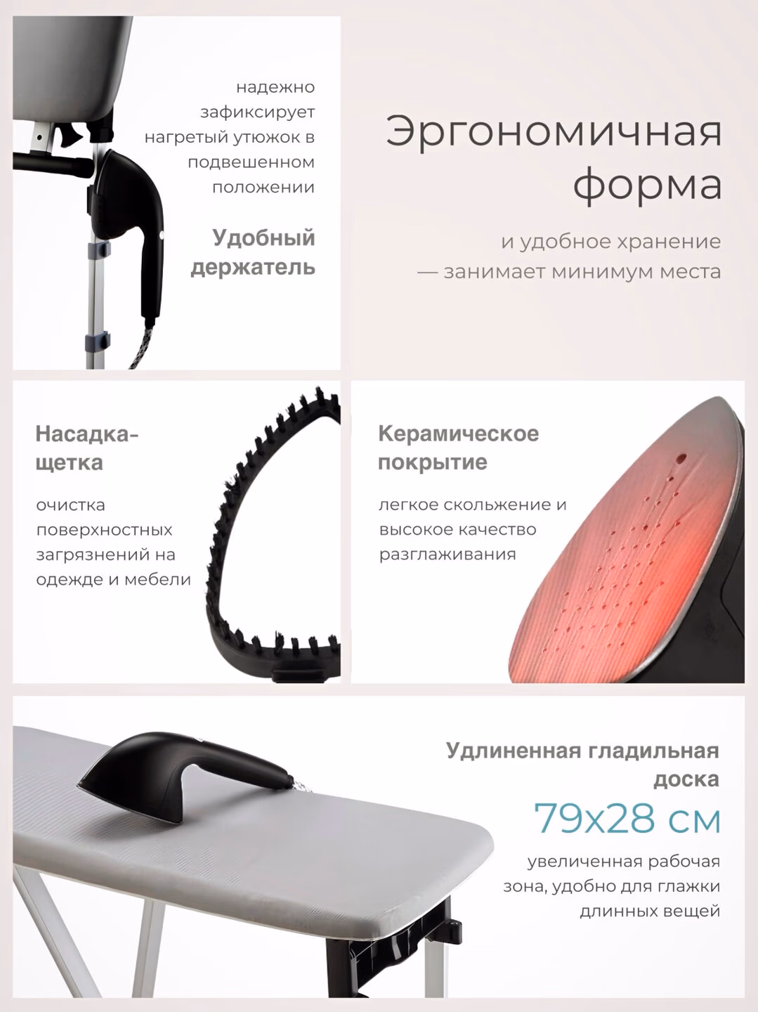 Ko'p funksiyali tik bug'li dazmol Duvel M6, 1950 W