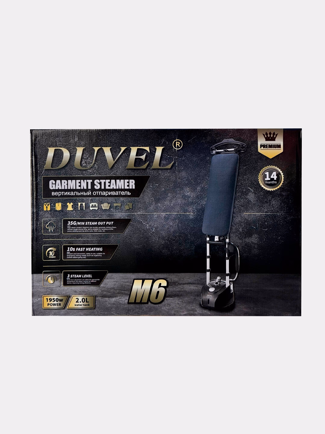Ko'p funksiyali tik bug'li dazmol Duvel M6, 1950 W - 3