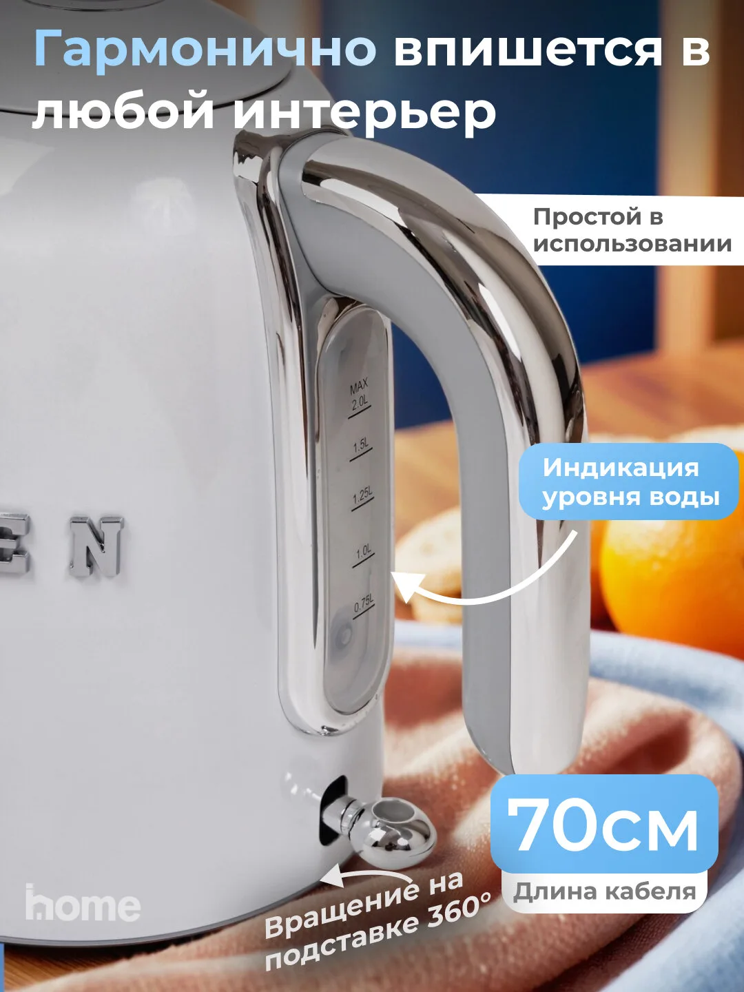 Elektr choynak Uakeen 2200W (Oq)