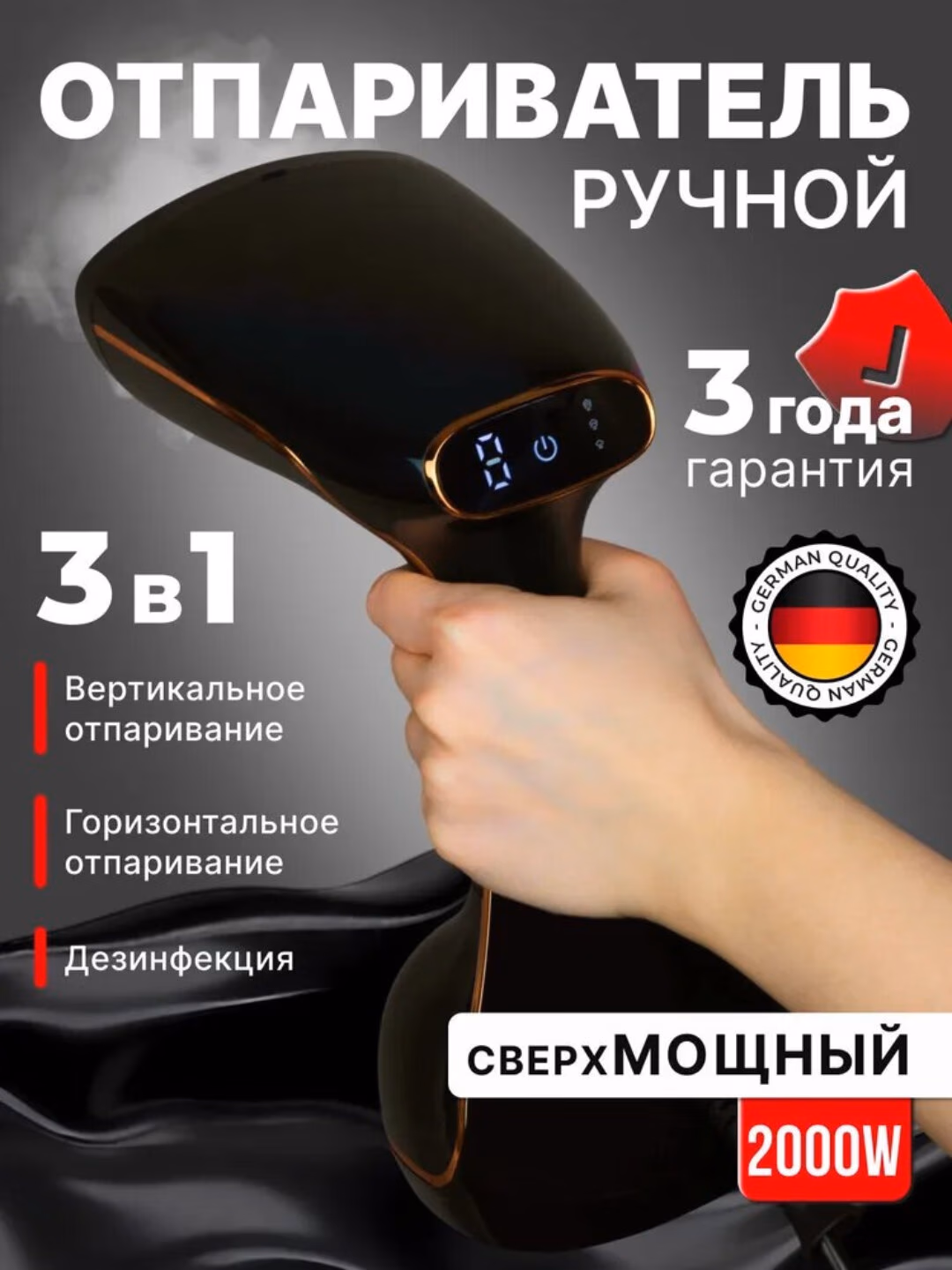 Kuchli qo'l bug'li dazmoli Uakeen ZL-225, 2000 W (Qora)