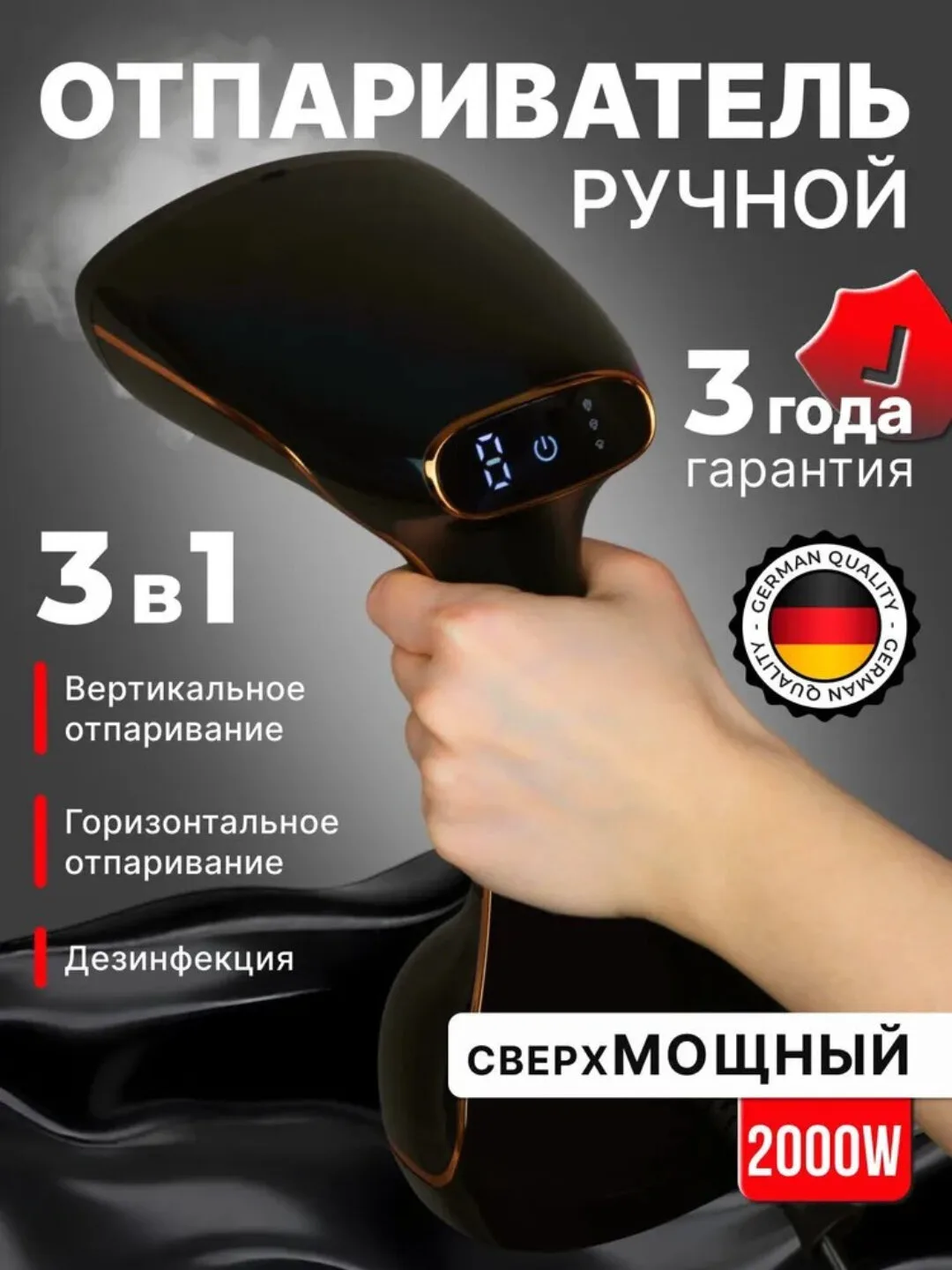 Kuchli qo'l bug'li dazmoli Uakeen ZL-225, 2000 W (Qora)