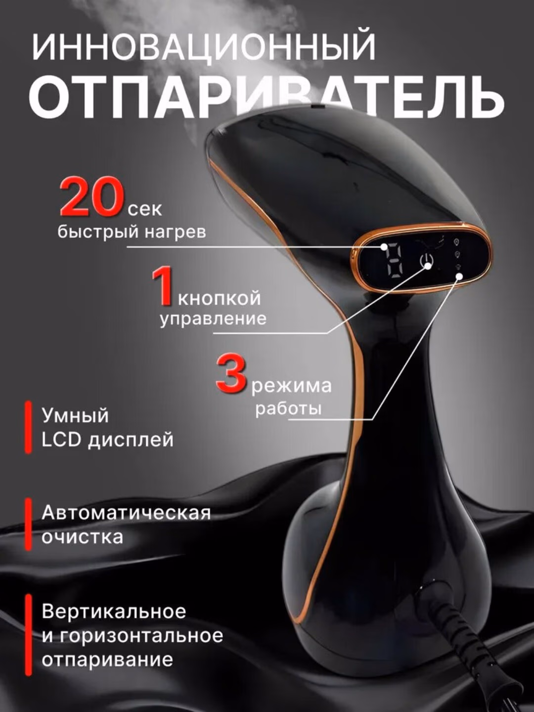 Kuchli qo'l bug'li dazmoli Uakeen ZL-225, 2000 W (Qora) - 2