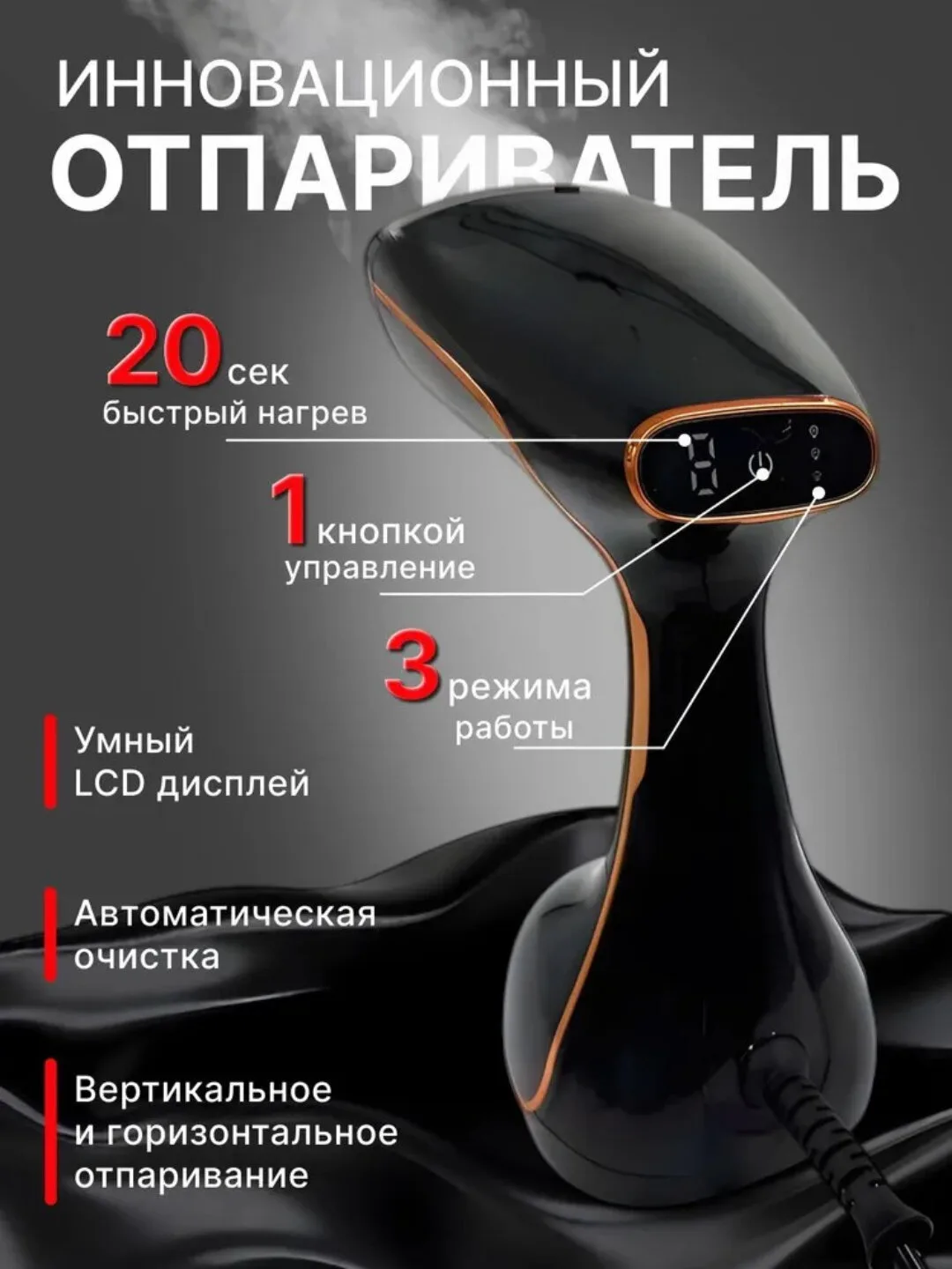 Kuchli qo'l bug'li dazmoli Uakeen ZL-225, 2000 W (Qora)