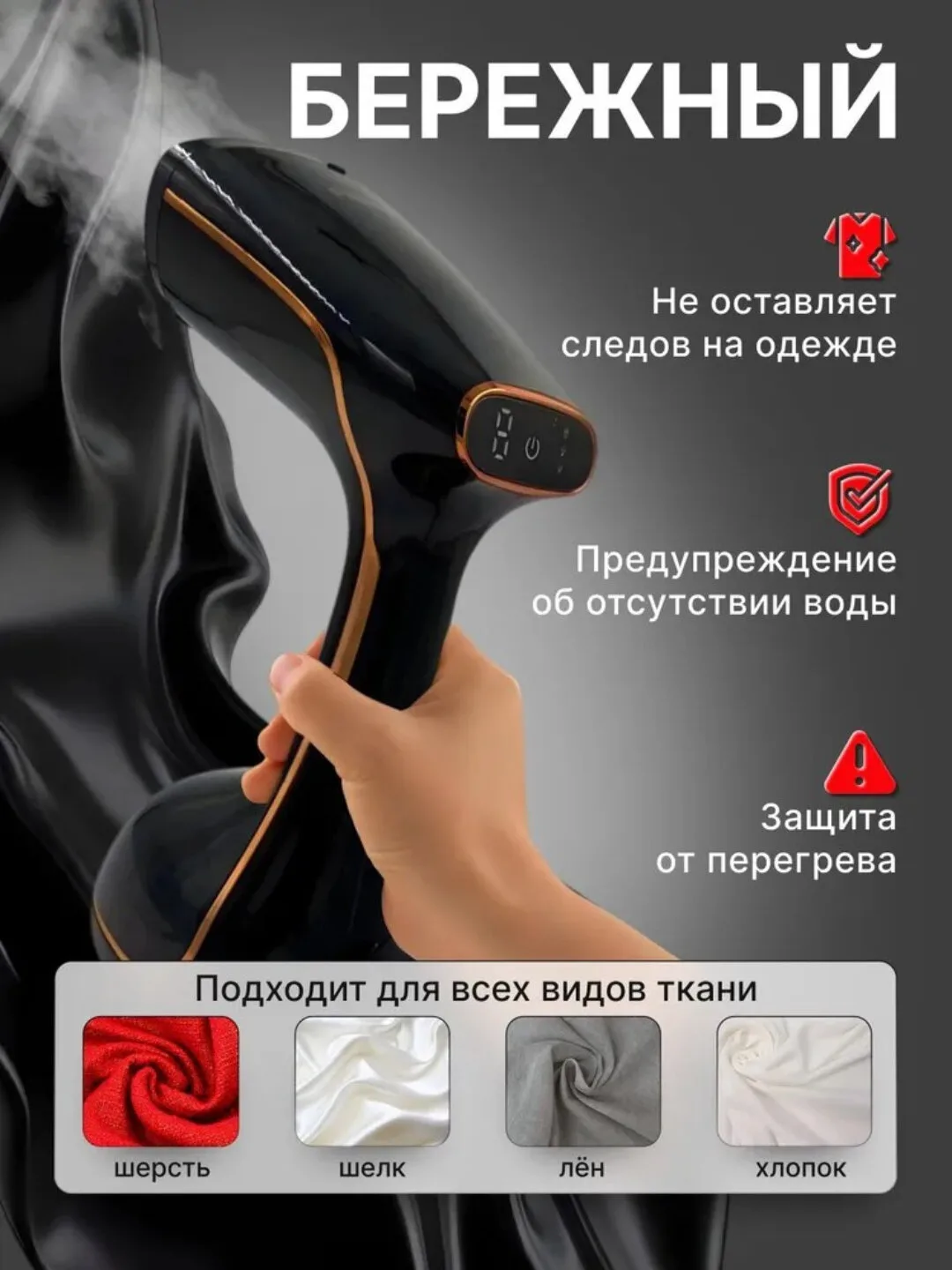 Kuchli qo'l bug'li dazmoli Uakeen ZL-225, 2000 W (Qora)