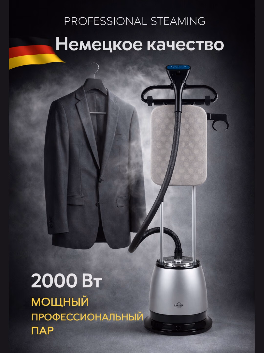 Tik bug'li dazmol Uakeen Germany, 2000W