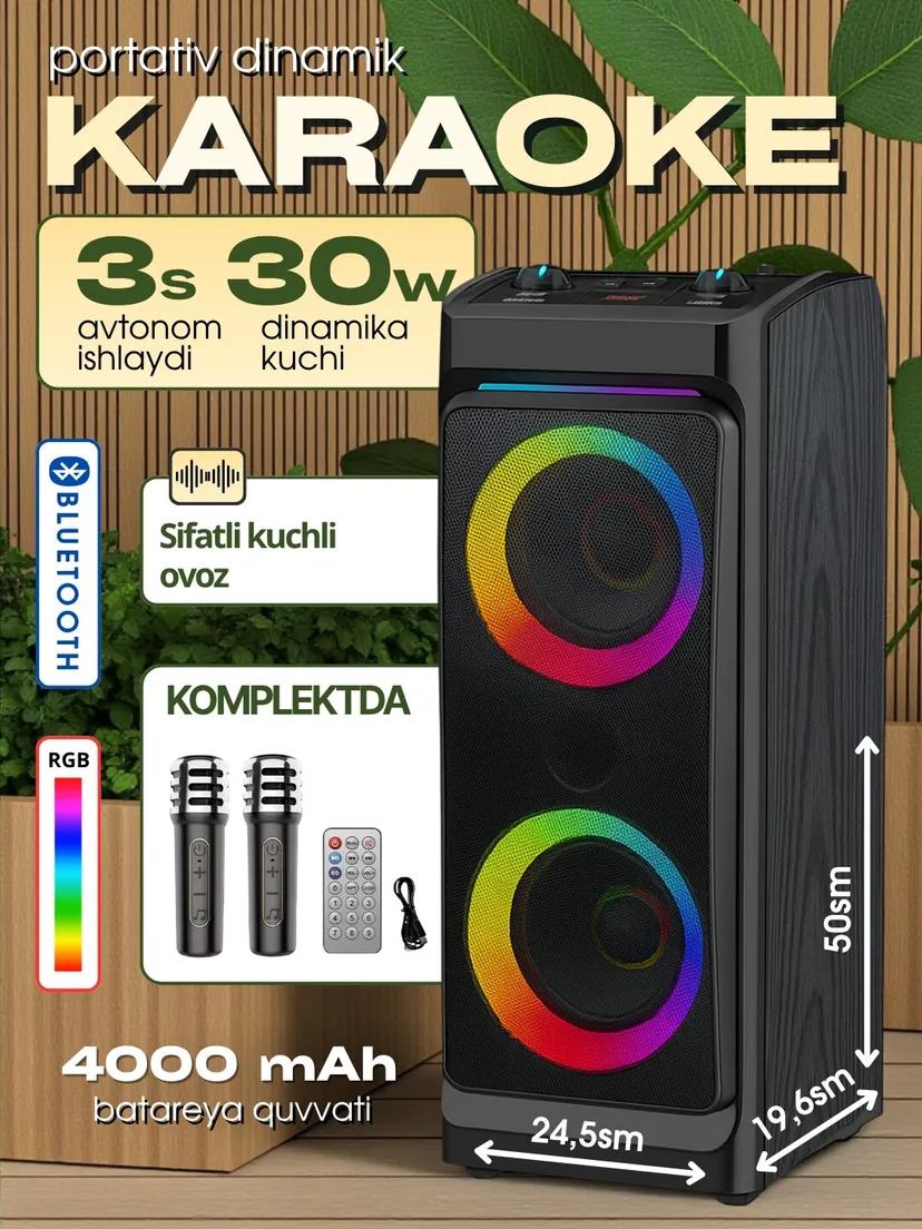Портативная беспроводная Bluetooth колонка Sing-e KALONKA 5, Черный
