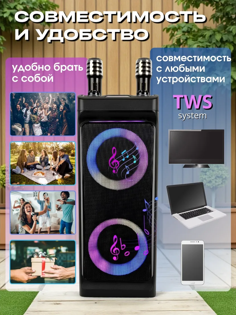 Портативная беспроводная Bluetooth колонка Sing-e KALONKA 5, Черный