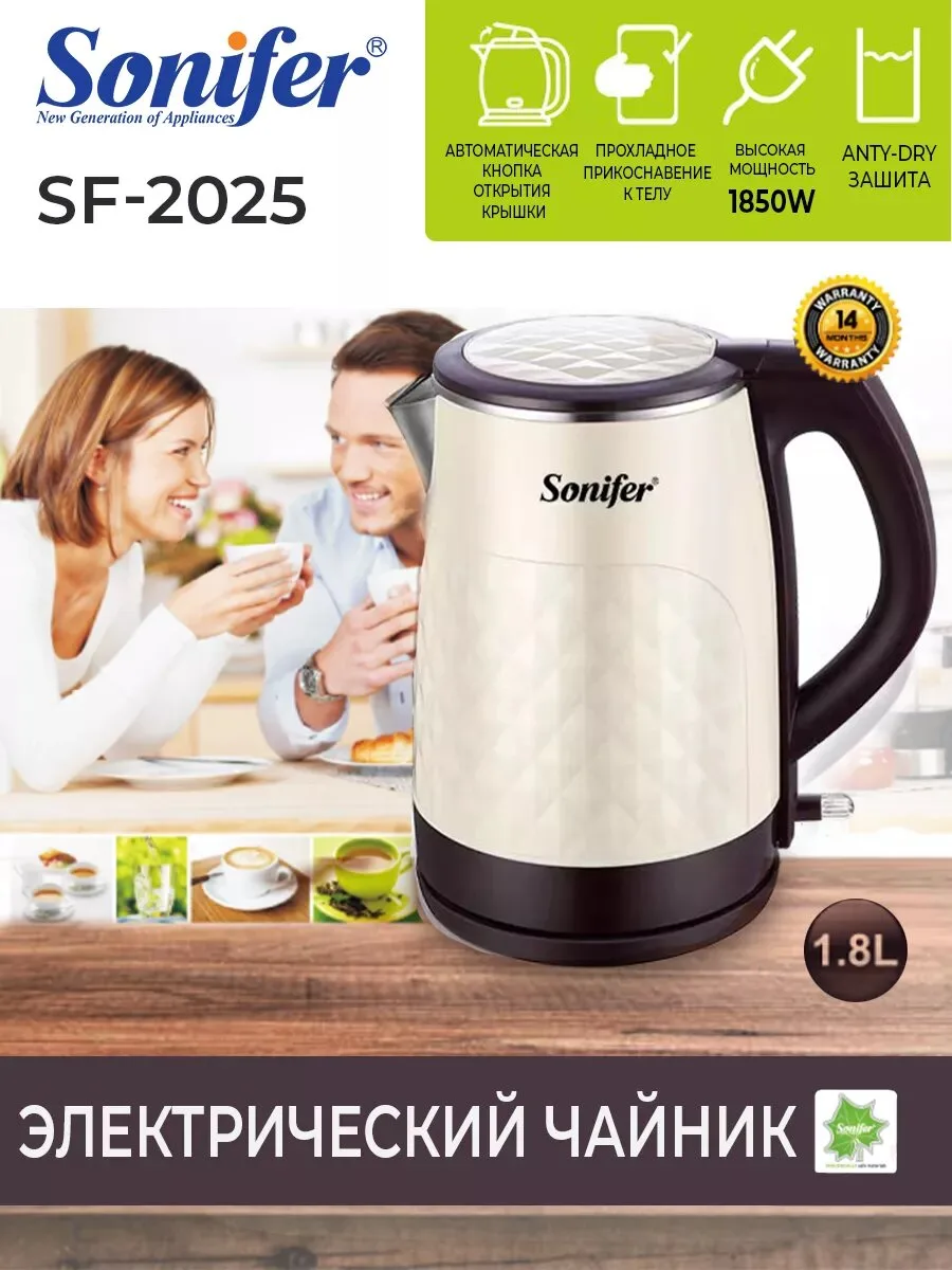 Elektr choynak Sonifer SF-2025, 1.8 L