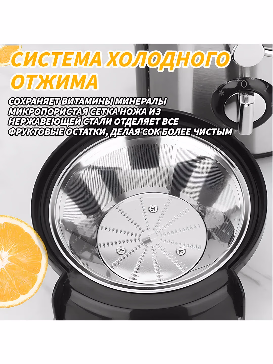 Sharbat chiqargich от компании "SAMSUNG", 3 режима скорости, 600 мл - 8