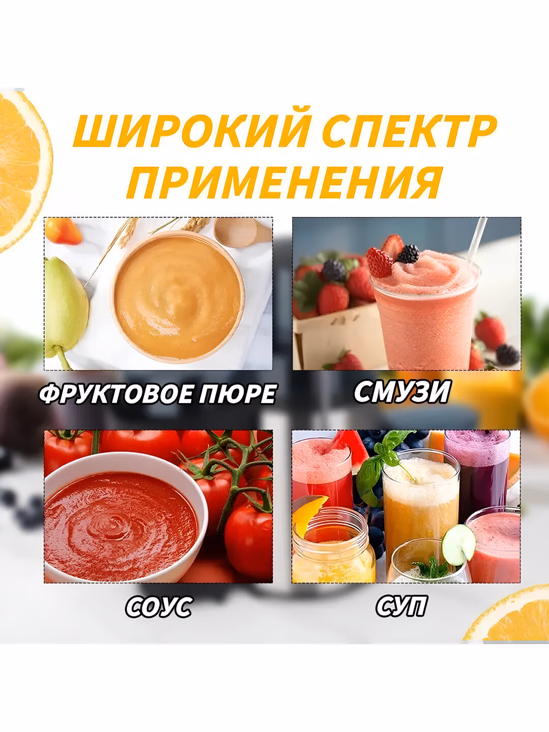 Sharbat chiqargich от компании "SAMSUNG", 3 режима скорости, 600 мл - 11
