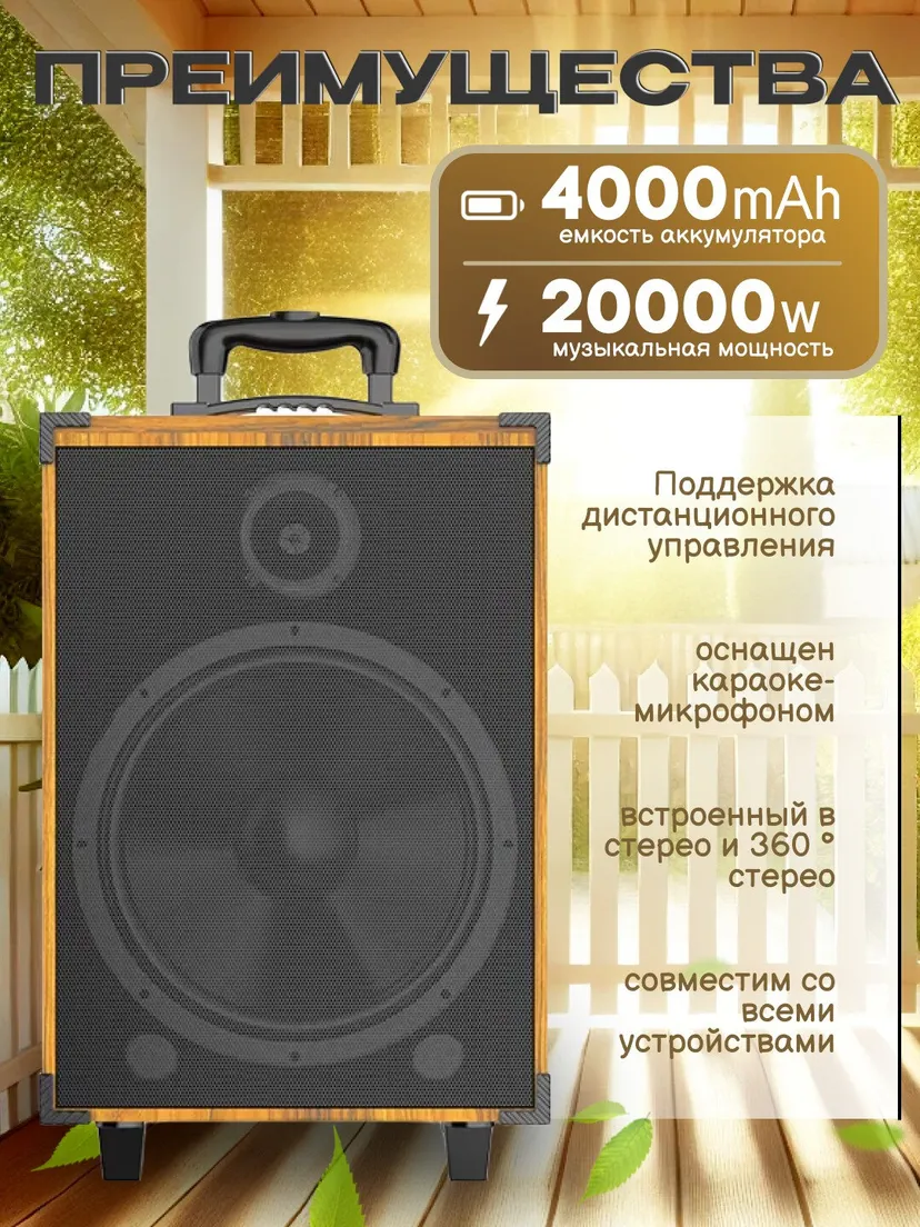 Портативная беспроводная Bluetooth колонка Sing-e KALONKA, Черный