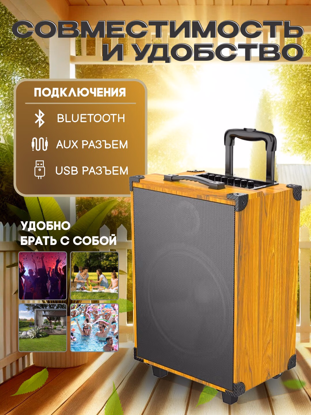 Portativ karaoke kalonka, simsiz kalonka с микрофоном Bluetooth, с пультом - 5