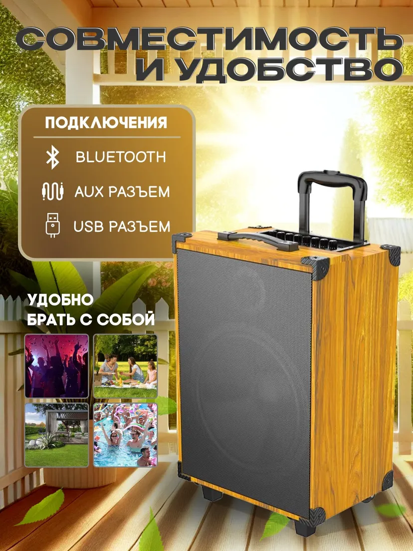 Портативная беспроводная Bluetooth колонка Sing-e KALONKA, Черный