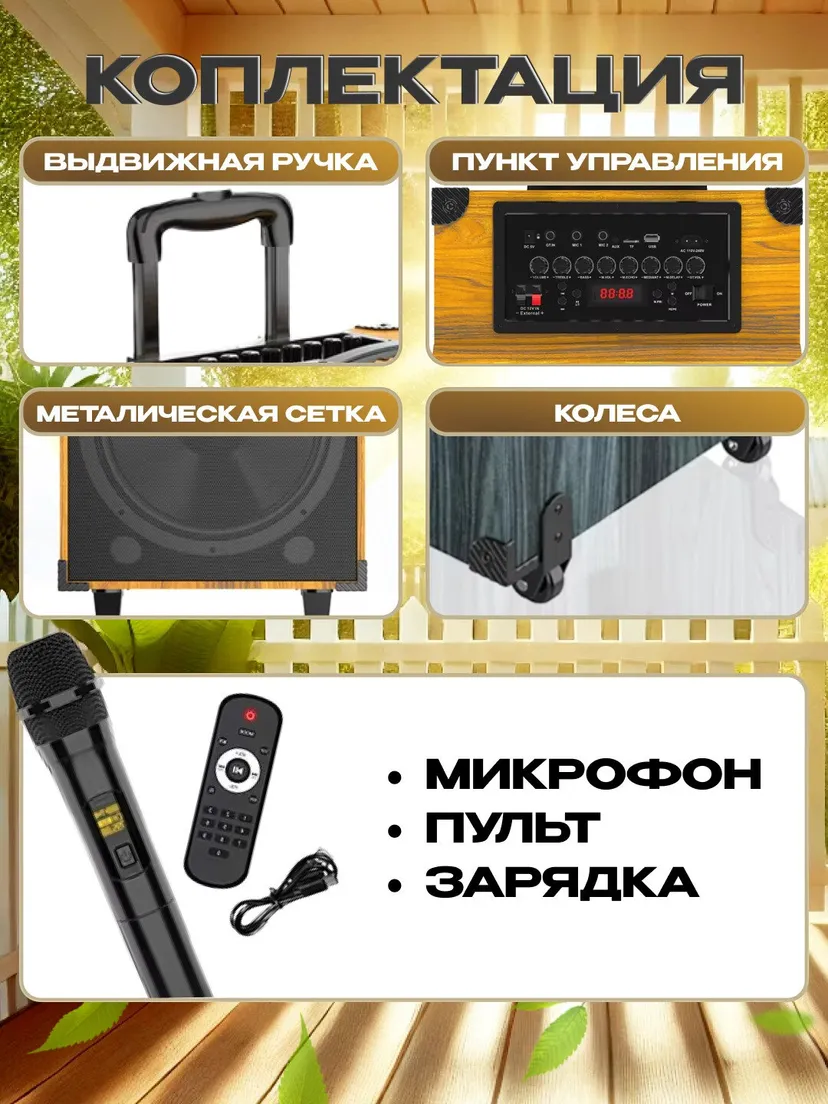 Портативная беспроводная Bluetooth колонка Sing-e KALONKA, Черный