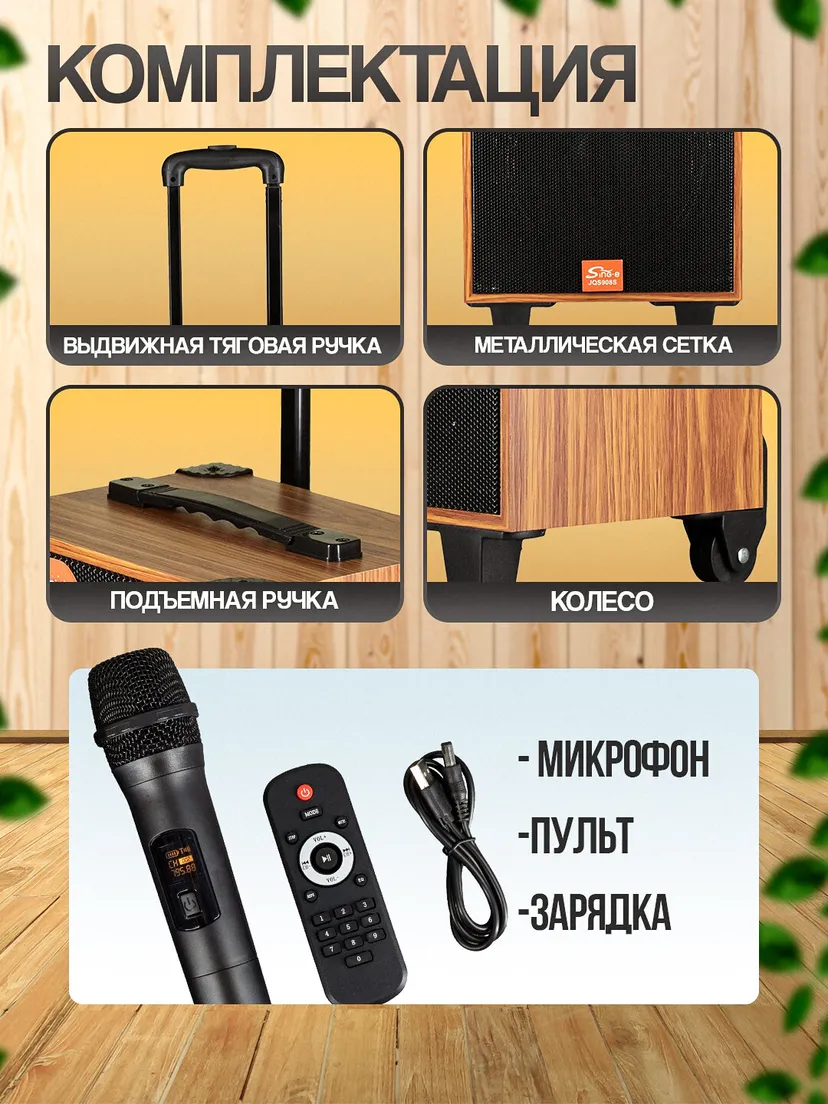 Портативная беспроводная Bluetooth колонка Sing-e CHAMADON 2, Черный