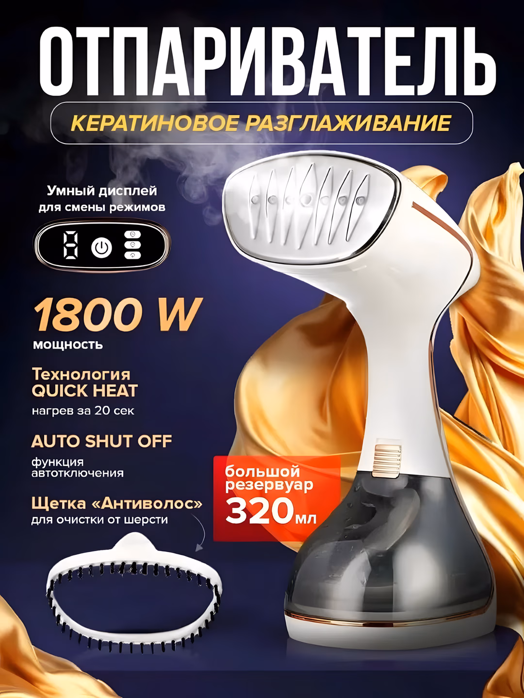 Qo'l bug'li dazmoli Sonifer SF-9132, 1780 W, qora/oq