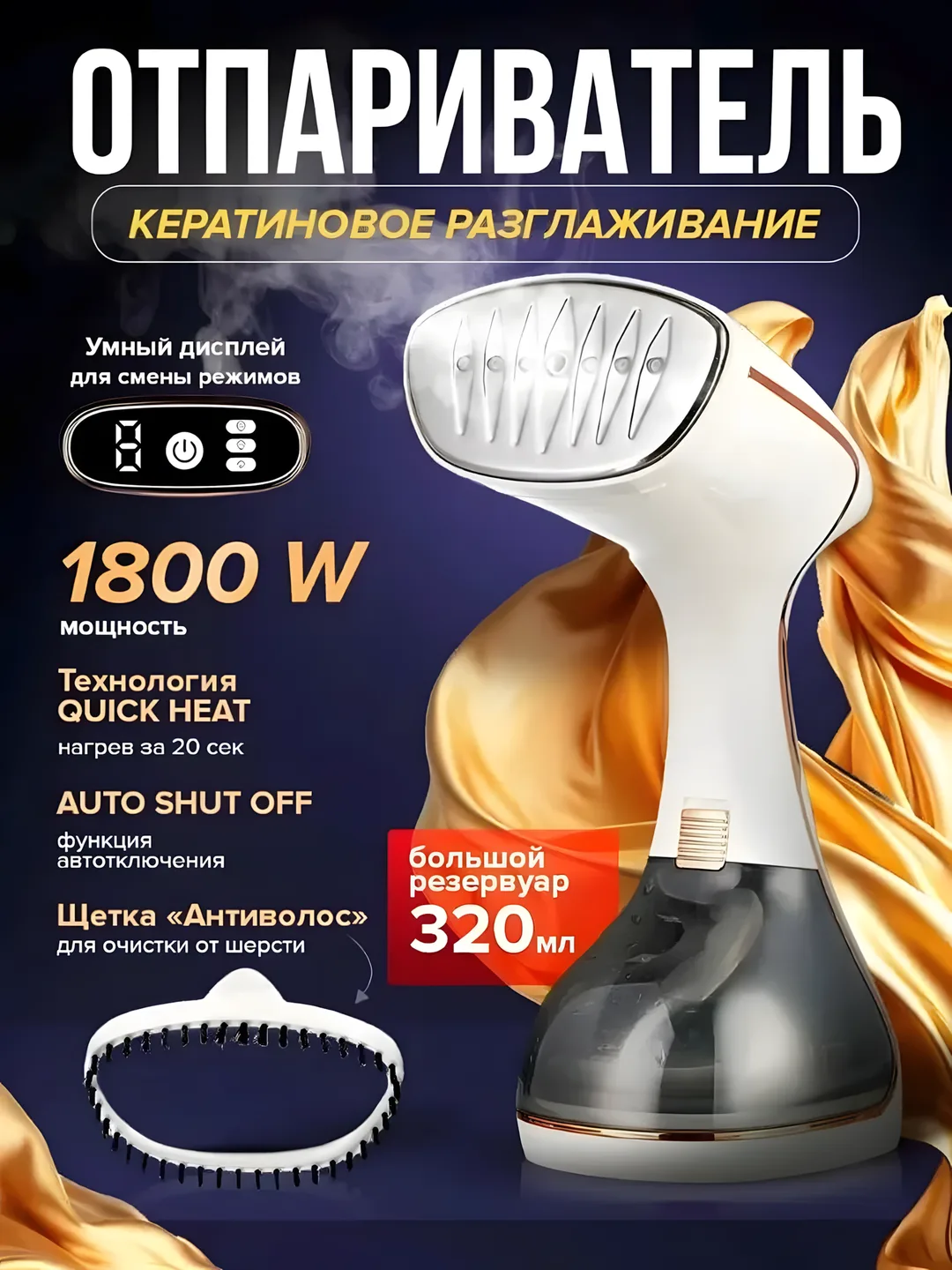 Qo'l bug'li dazmoli Sonifer SF-9132, 1780 W, qora/oq
