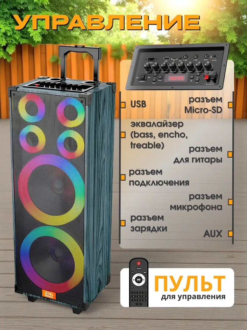 Портативная беспроводная Bluetooth колонка Sing-e KALONKA 3, Черный