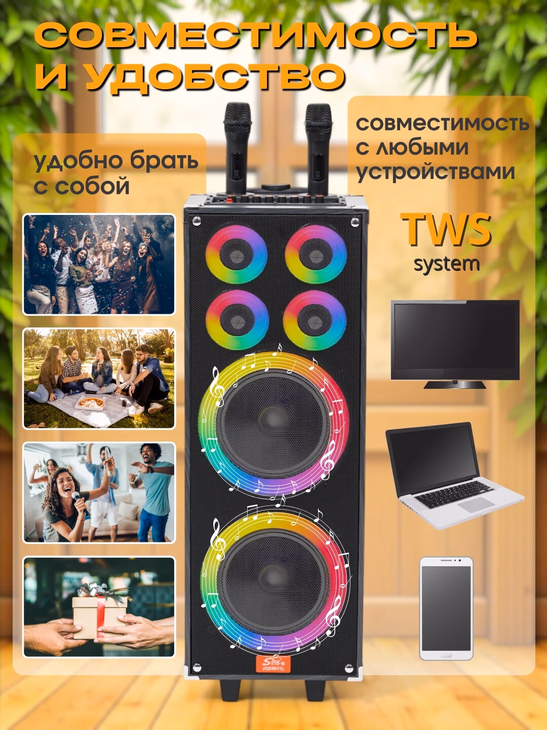 Portativ karaoke kalonka, simsiz kalonka с микрофоном Bluetooth, с пультом - 5