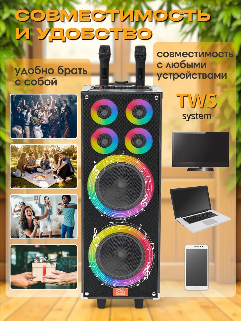 Портативная беспроводная Bluetooth колонка Sing-e KALONKA 3, Черный