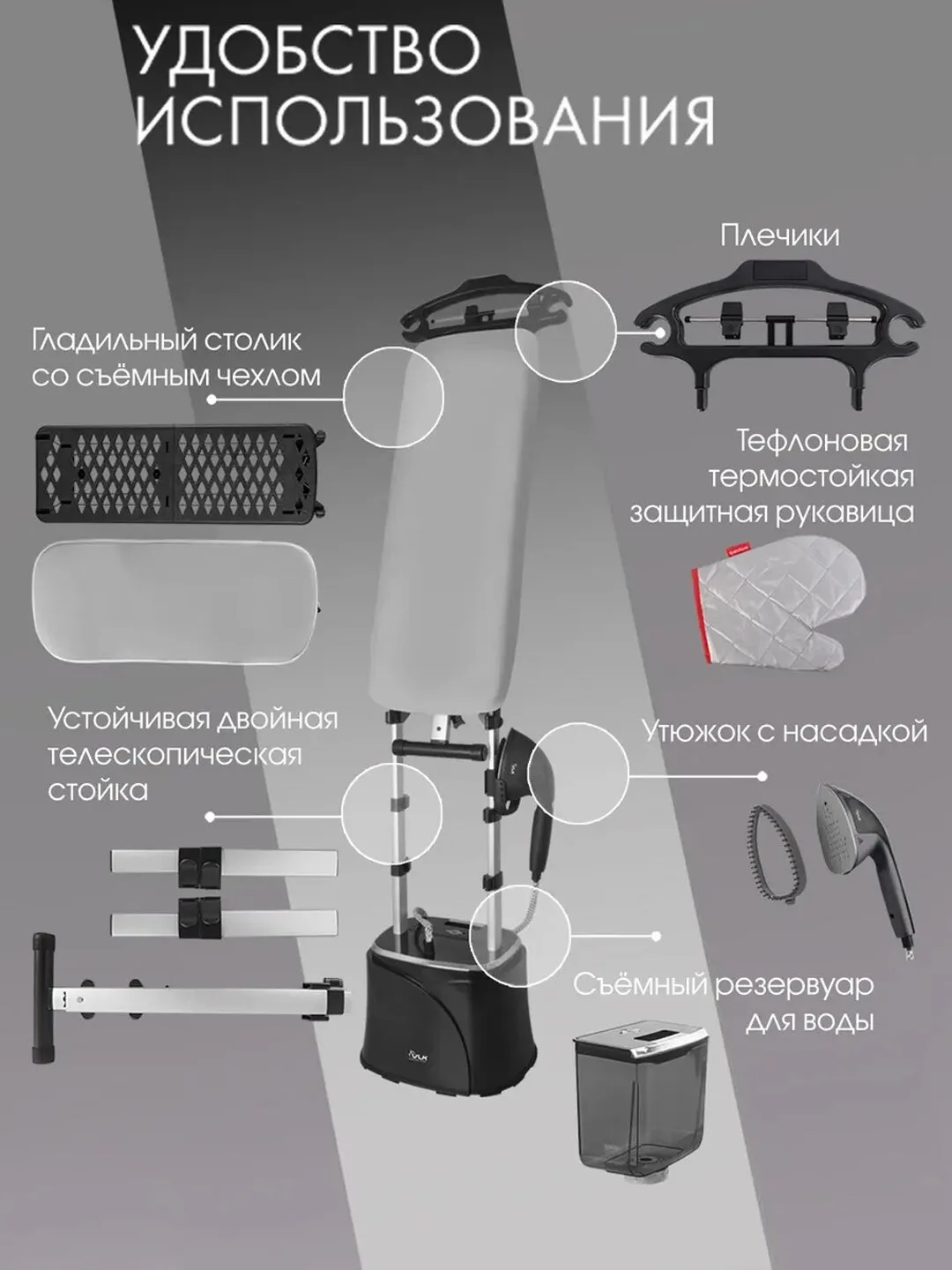 Ko'p funksiyali tik bug'li dazmol Duvel M3, 1950 W
