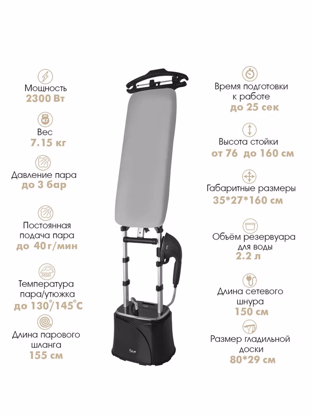 Ko'p funksiyali tik bug'li dazmol Duvel M3, 1950 W - 6