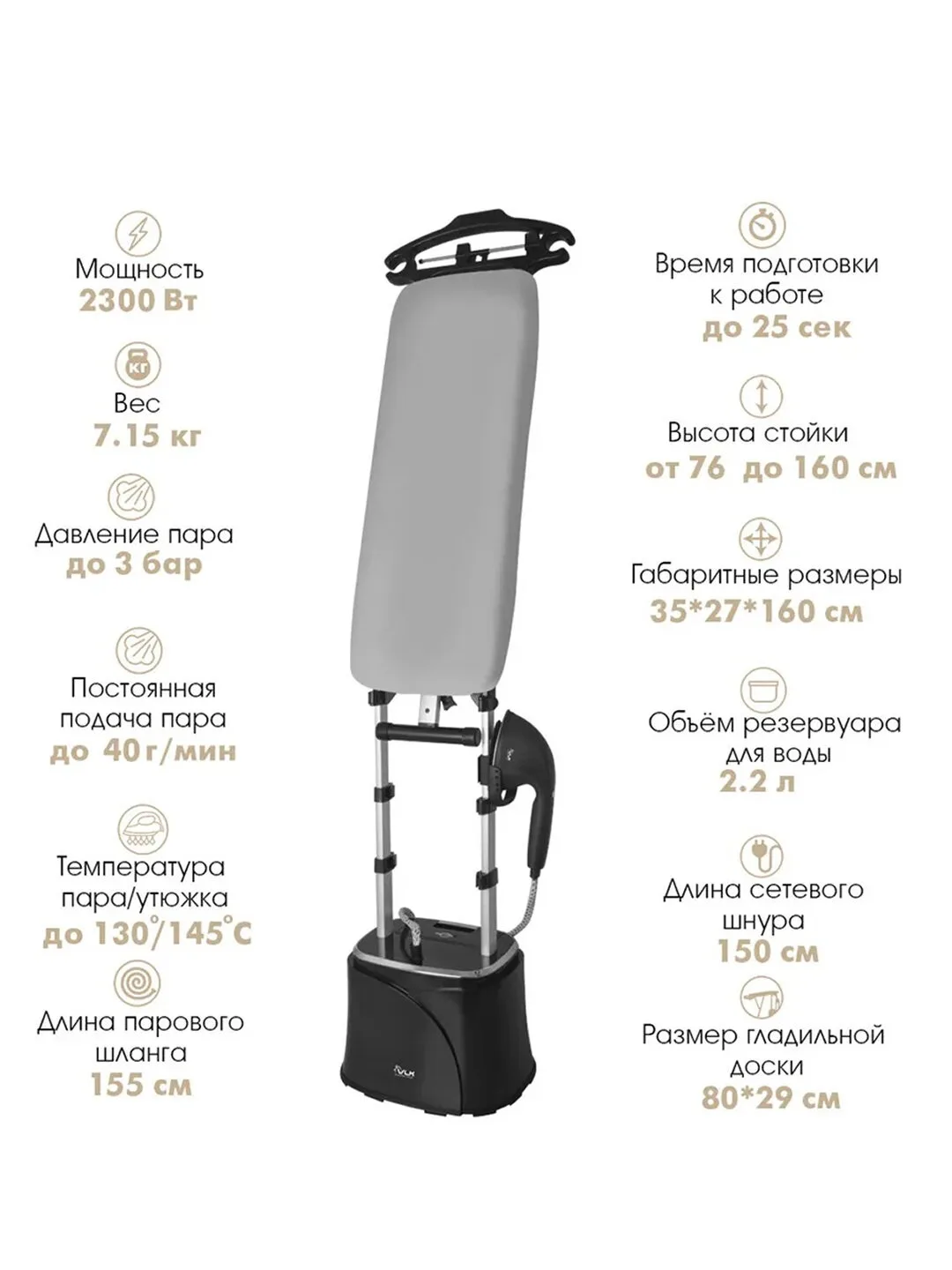 Ko'p funksiyali tik bug'li dazmol Duvel M3, 1950 W