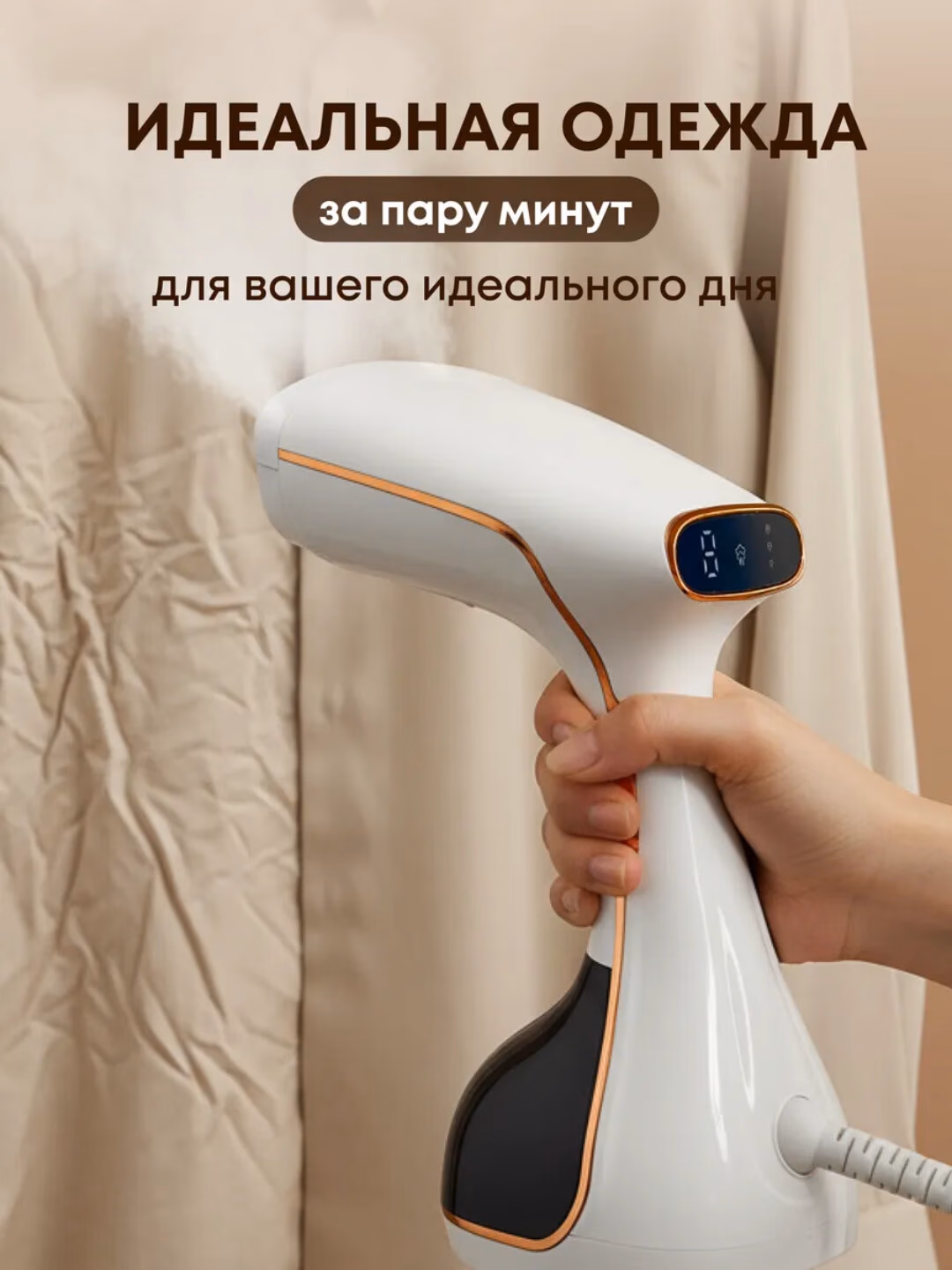 Kuchli qo'l bug'li dazmoli Uakeen ZL-225, 2000 W (Oq)