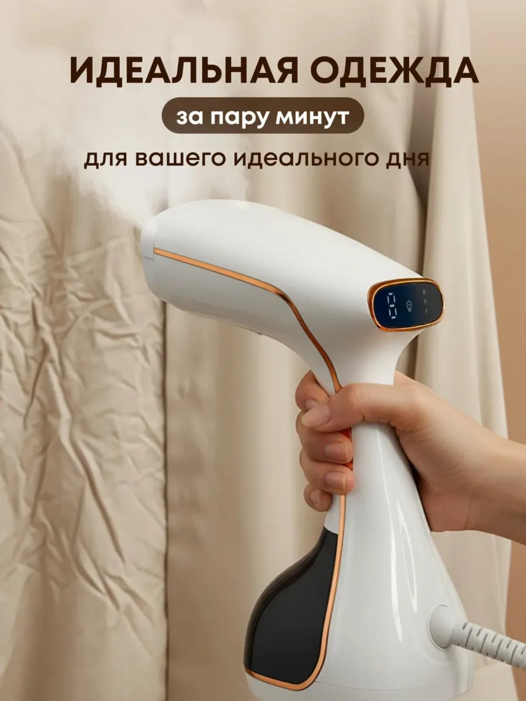 Kuchli qo'l bug'li dazmoli Uakeen ZL-225, 2000 W (Oq)