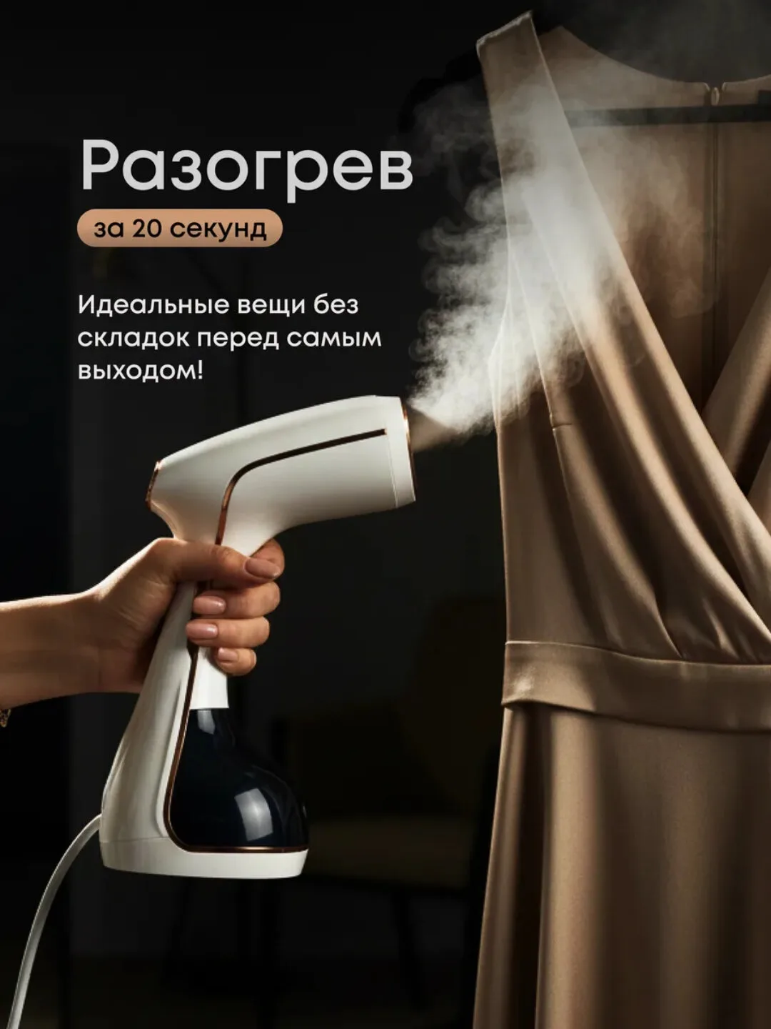 Kuchli qo'l bug'li dazmoli Uakeen ZL-225, 2000 W (Oq)