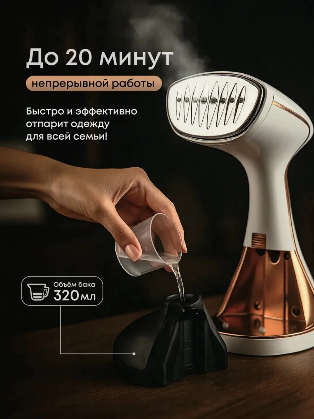Kuchli qo'l bug'li dazmoli Uakeen ZL-225, 2000 W (Oq)