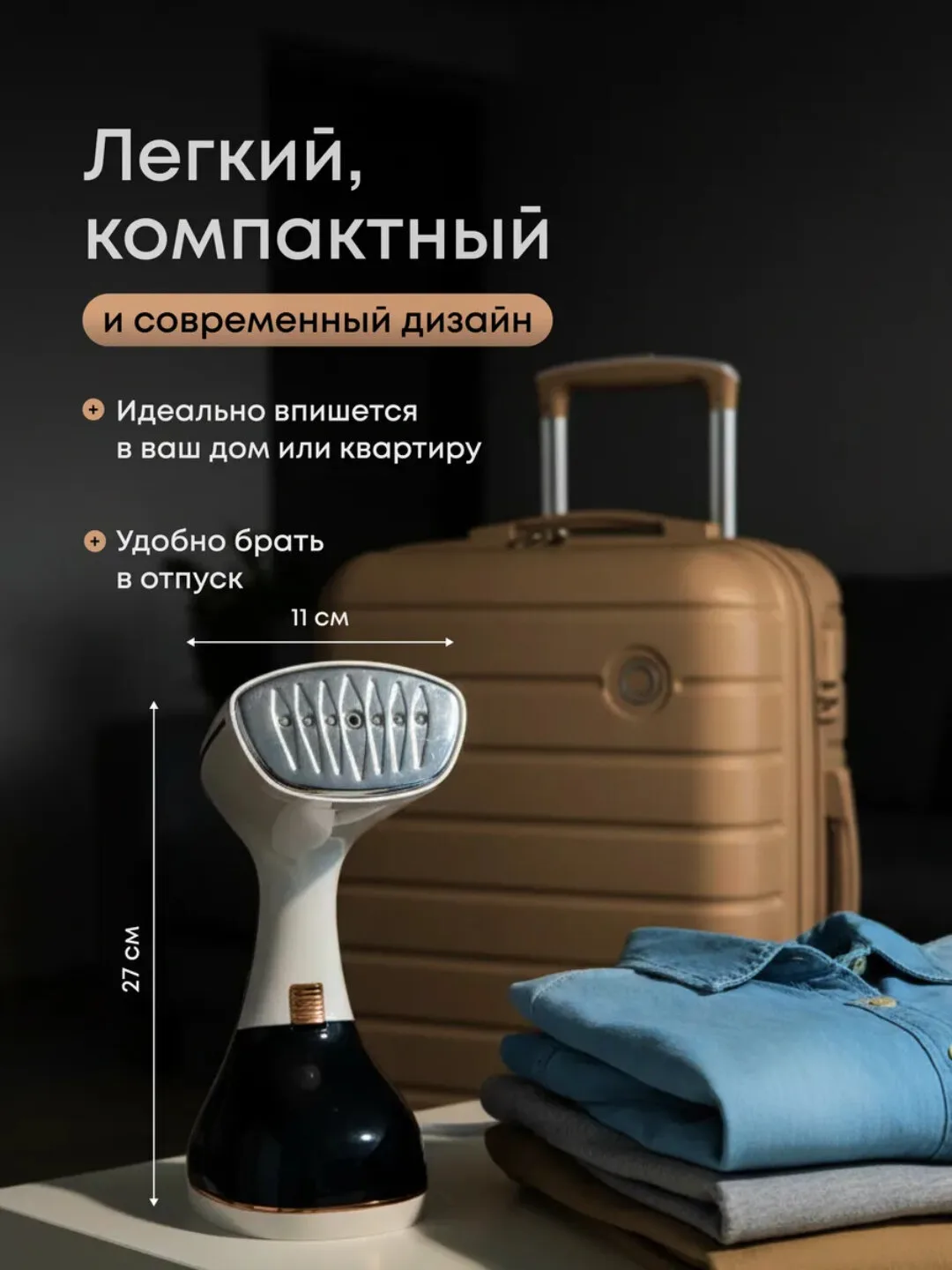 Kuchli qo'l bug'li dazmoli Uakeen ZL-225, 2000 W (Oq)