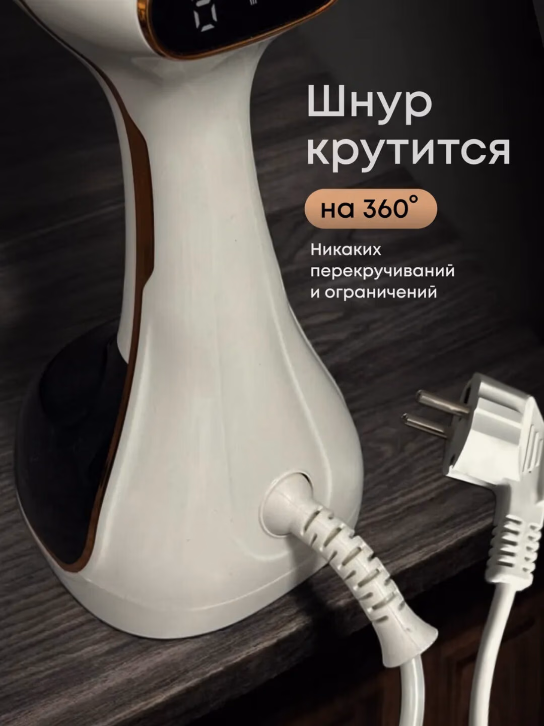 Kuchli qo'l bug'li dazmoli Uakeen ZL-225, 2000 W (Oq) - 7