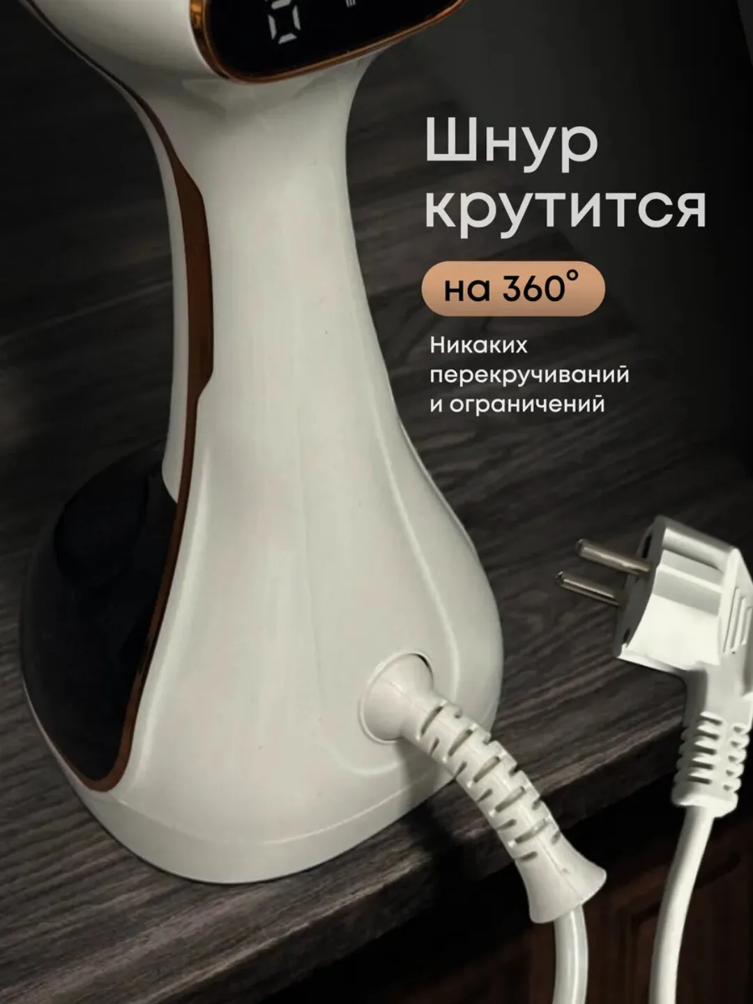 Kuchli qo'l bug'li dazmoli Uakeen ZL-225, 2000 W (Oq)